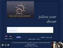Tablet Screenshot of hua-hin-real-estate.com